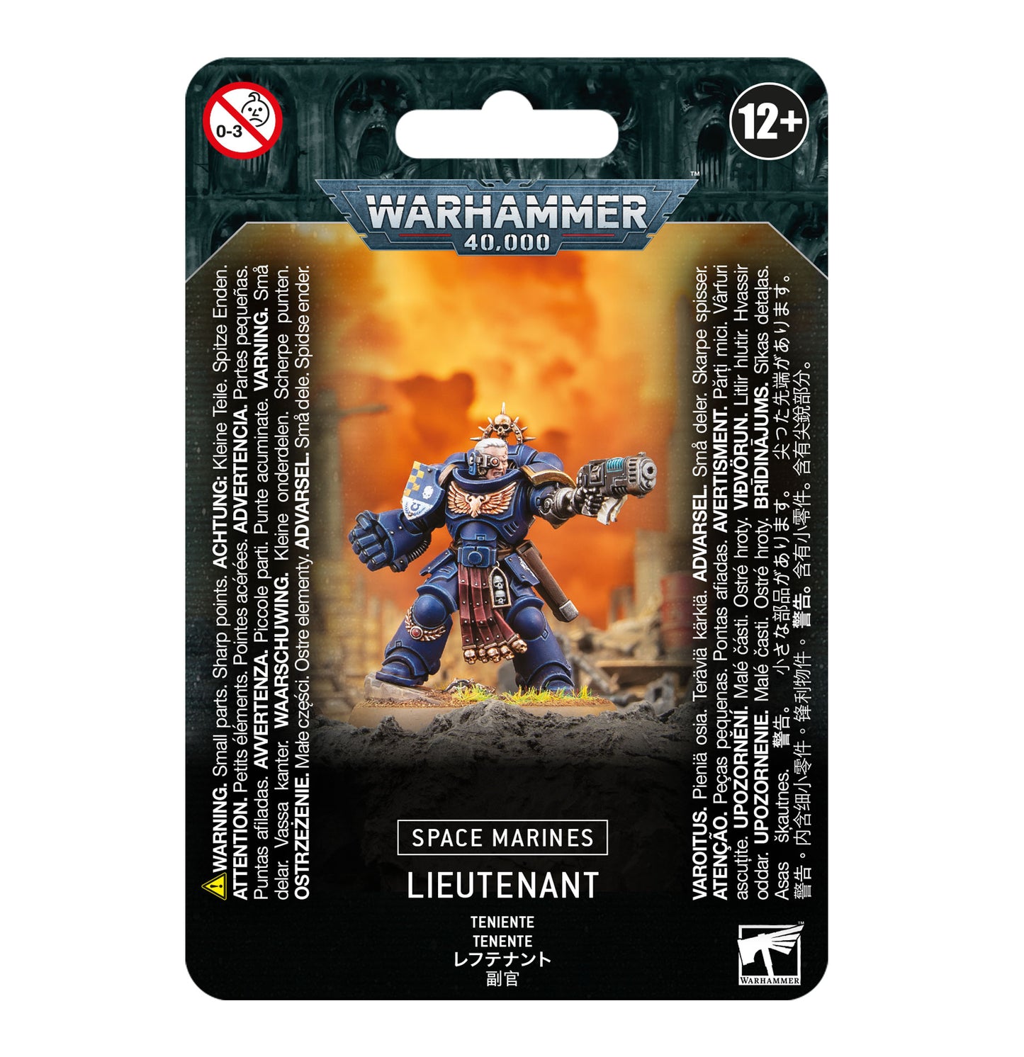 Space Marine: Lieutenant